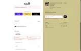 EARLY20 coupon verification screenshot