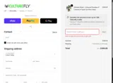 Erikamariee coupon verification screenshot