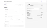 STACI15X coupon verification screenshot