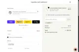 gionna coupon verification screenshot