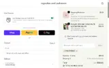 HEATHER20 coupon verification screenshot
