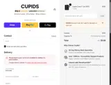 Cupids coupon verification screenshot