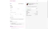 Curvy Couture coupon verification screenshot