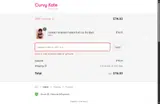 PANISS coupon verification screenshot