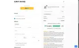FREESHIPPING coupon verification screenshot