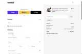 NEW coupon verification screenshot