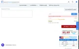 CM30 coupon verification screenshot