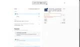 CLEARANCE35 coupon verification screenshot
