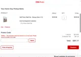 70wall coupon verification screenshot