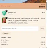 SUPER coupon verification screenshot