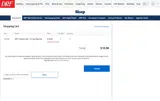 Memorial coupon verification screenshot