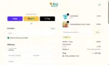 q1c coupon verification screenshot
