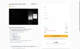 Nexus27 coupon verification screenshot