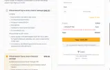 LTD5CBJPF7NW coupon verification screenshot