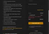 LTDCWQPL6A8T coupon verification screenshot