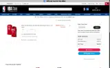 Dallas Mavericks coupon verification screenshot