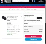 Dallas Mavericks coupon verification screenshot