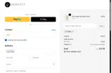 EXTRA coupon verification screenshot