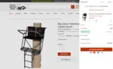 Dance's Sporting Goods coupon verification screenshot