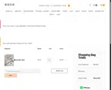 HALFOFF coupon verification screenshot
