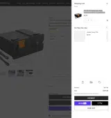 5CHGBISFF285K coupon verification screenshot