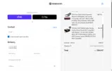 5PAYU coupon verification screenshot
