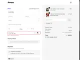 FRIDAY coupon verification screenshot