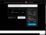 NIC20 coupon verification screenshot