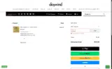 Daywind coupon verification screenshot