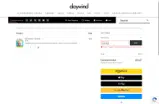 Daywind coupon verification screenshot