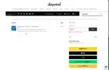 Daywind coupon verification screenshot