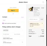 dbakers Sweet Studio coupon verification screenshot