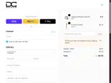 DC Audio coupon verification screenshot
