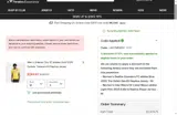 LAFCMEM26 coupon verification screenshot