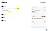 Newyear coupon verification screenshot