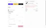 MEGAN coupon verification screenshot