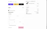 MEGAN coupon verification screenshot