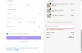WIN26 coupon verification screenshot