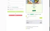 WWV9Z coupon verification screenshot