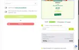 VSZWX coupon verification screenshot
