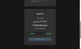 Dehancer coupon verification screenshot