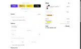 WELLCOME coupon verification screenshot