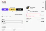 EARLY10 coupon verification screenshot