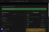 welcome20 coupon verification screenshot