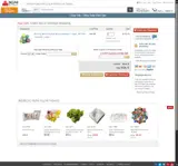 COZY75 coupon verification screenshot