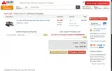 PP85E825B87J87 coupon verification screenshot