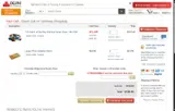 PP85K4752M3J3 coupon verification screenshot