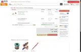 PP85E825B87J87 coupon verification screenshot