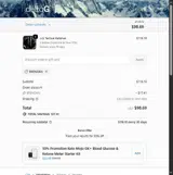 Brendan coupon verification screenshot