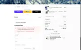 KAYLA coupon verification screenshot